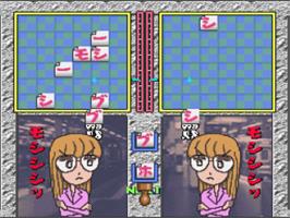 In game image of Logos Panic Goaisatsu on the Nintendo SNES.