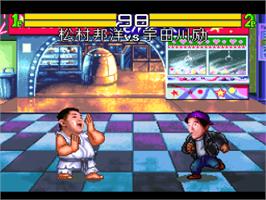In game image of Matsumura Kunihiro Den - Saikyou No Rekishi O Nurikaero! on the Nintendo SNES.