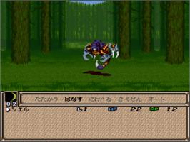 In game image of Megami Tensei Gaiden: Last Bible III on the Nintendo SNES.