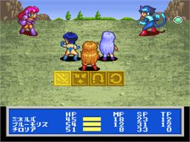 In game image of Princess Minerva on the Nintendo SNES.