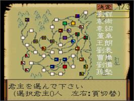 In game image of Romance of the Three Kingdoms IV: Wall of Fire on the Nintendo SNES.