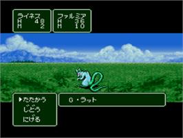 In game image of Rpg Tsukuru - Super Dante on the Nintendo SNES.