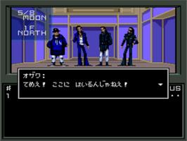 In game image of Shin Megami Tensei on the Nintendo SNES.