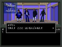 In game image of Shin Megami Tensei on the Nintendo SNES.