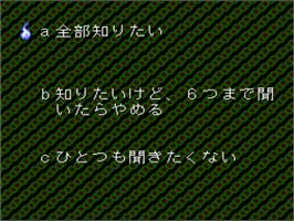 In game image of Shinri Game 2, The - Magical Trip on the Nintendo SNES.