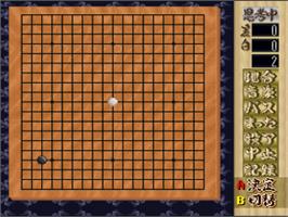 In game image of Shinzui Taikyoku Igo - Go Sennin on the Nintendo SNES.