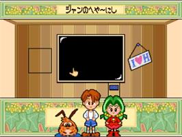 In game image of Yadamon - Wonderland Dreams on the Nintendo SNES.