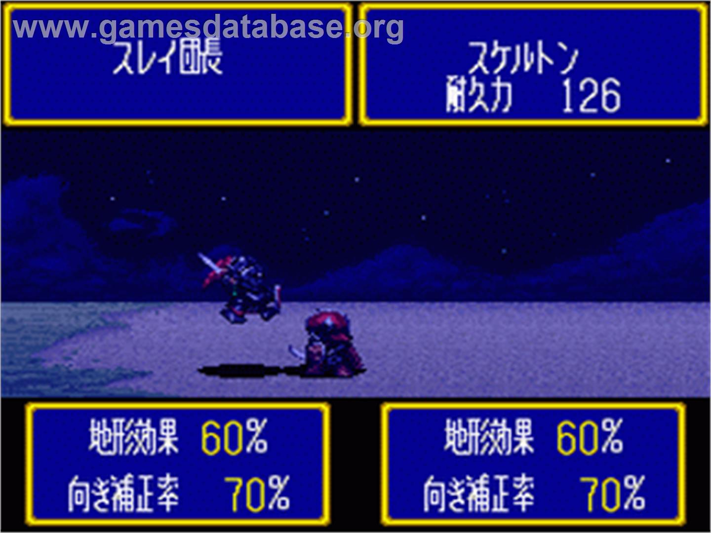 Arcus Odyssey - Nintendo SNES - Artwork - In Game