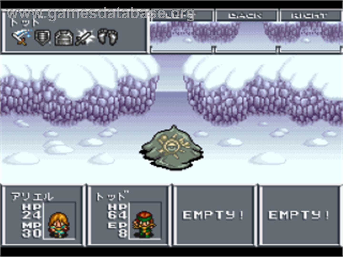 Aretha II: Ariel Fushigi no Tabi - Nintendo SNES - Artwork - In Game