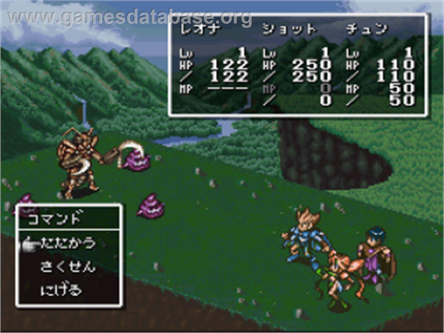 Chou Mahou Tairiku Wozz - Nintendo SNES - Artwork - In Game