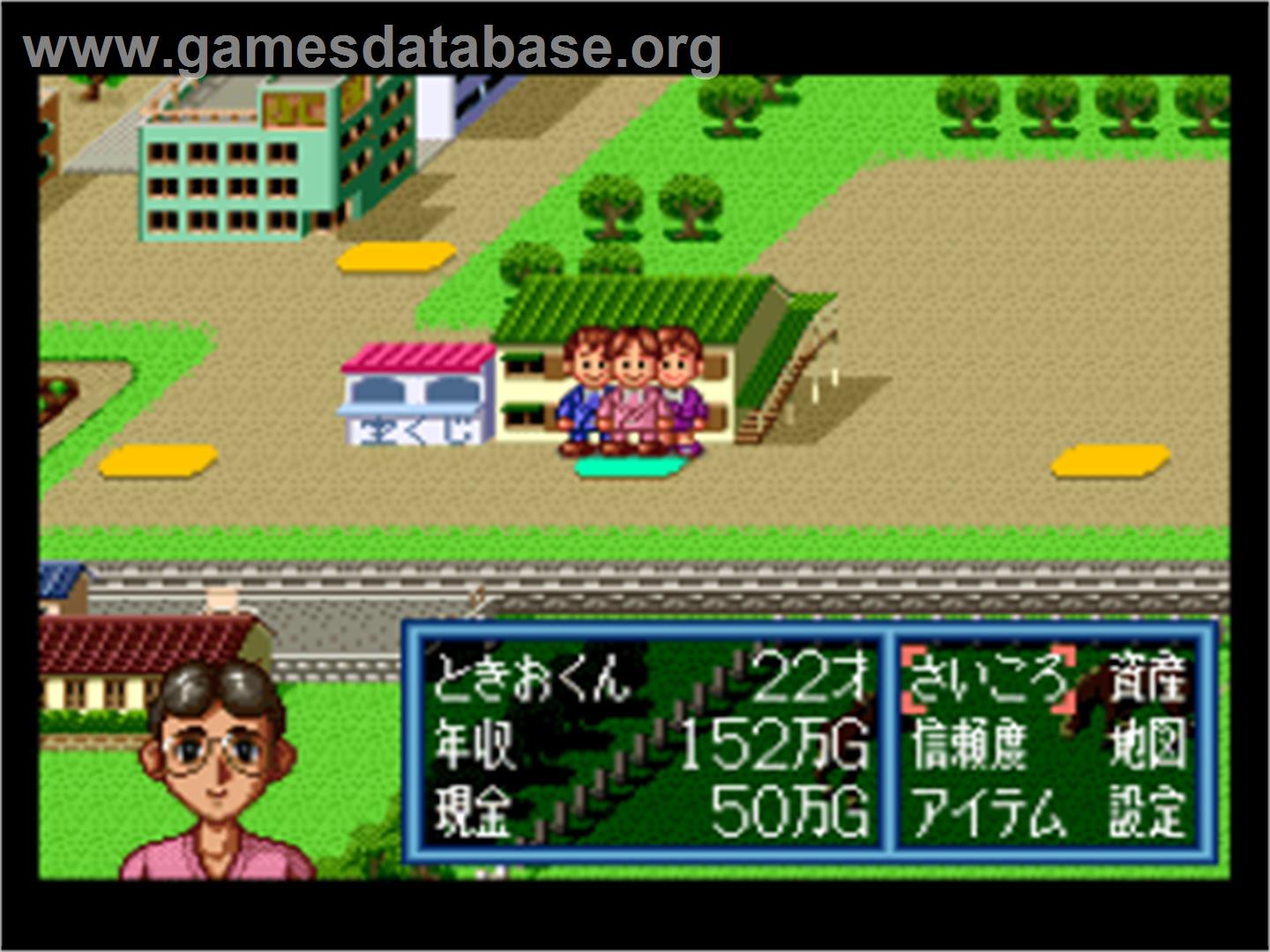 Daibakushou Jinsei Gekijou - Zukkoke Salaryman Hen - Nintendo SNES - Artwork - In Game