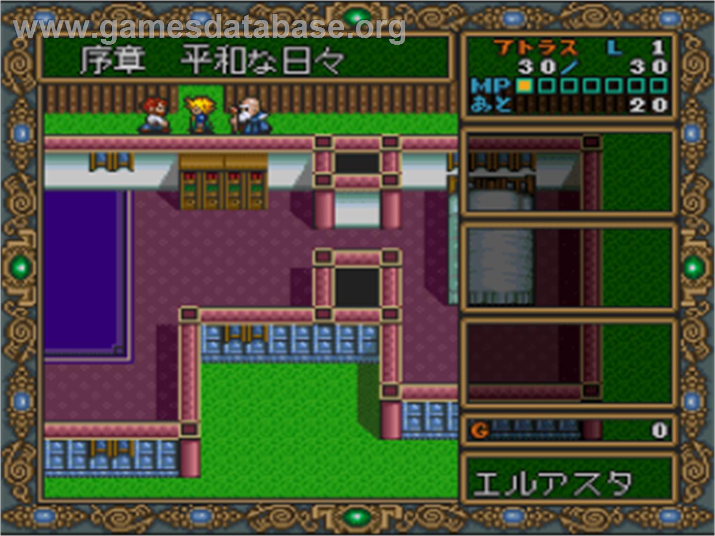 Dragon Slayer - Eiyuu Densetsu 2 - Nintendo SNES - Artwork - In Game