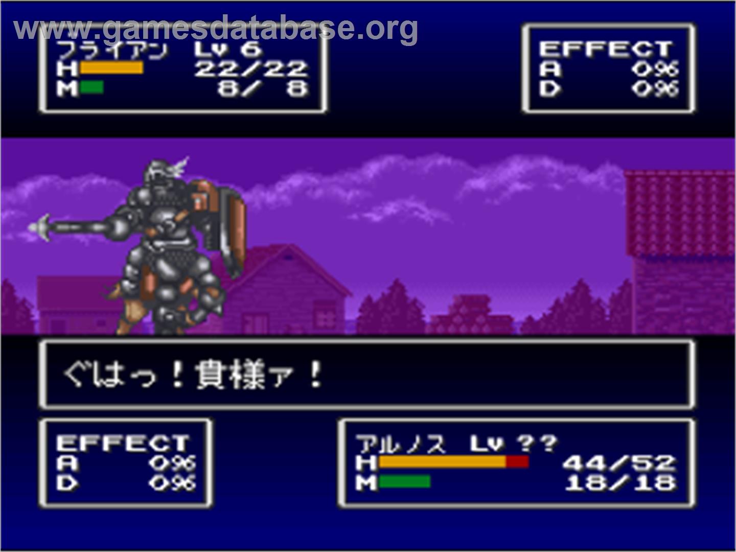 Feda - The Emblem Of Justice - Nintendo SNES - Artwork - In Game
