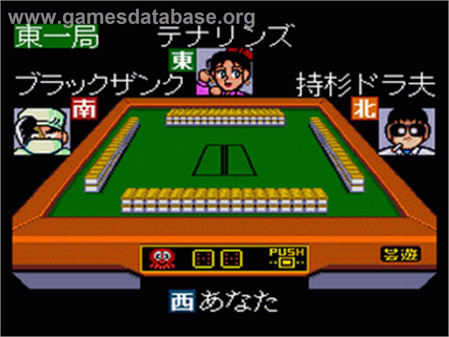 Gambler Jiko Chuushinha - Mahjong Kouisen - Nintendo SNES - Artwork - In Game