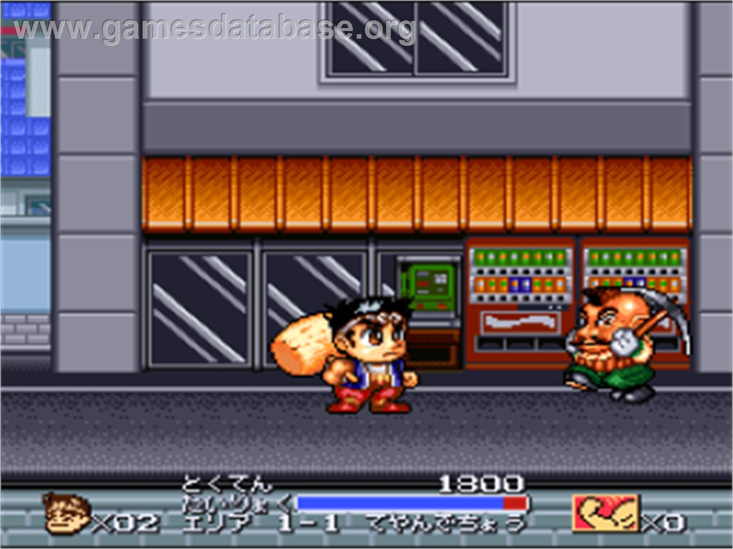 Ganbare Daiku no Gensan - Nintendo SNES - Artwork - In Game