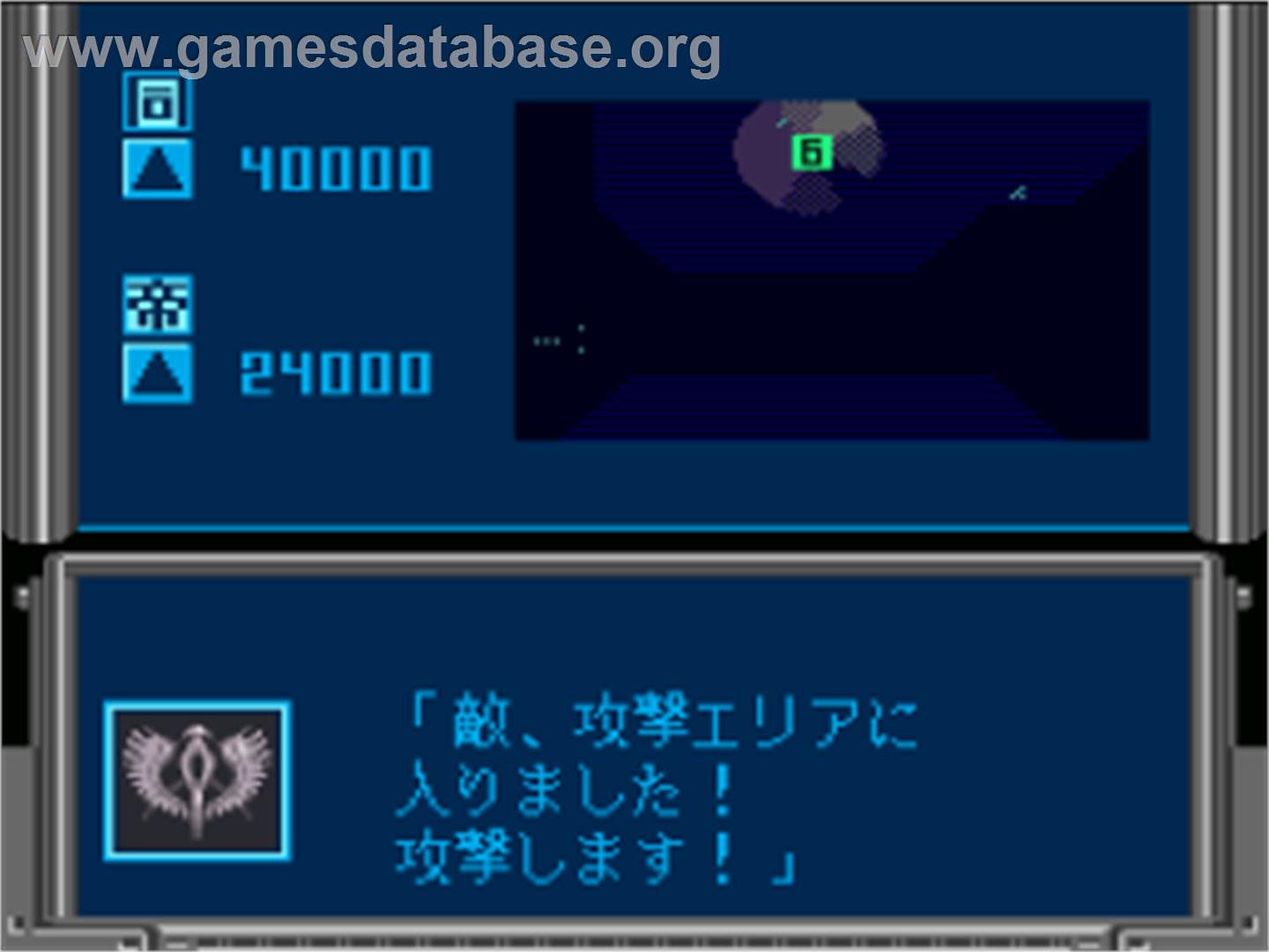 Ginga Eiyuu Densetsu - Nintendo SNES - Artwork - In Game