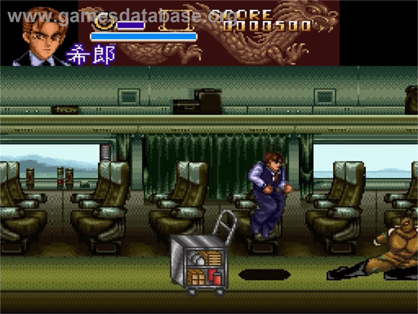 Kouryuu No Mimi - Nintendo SNES - Artwork - In Game