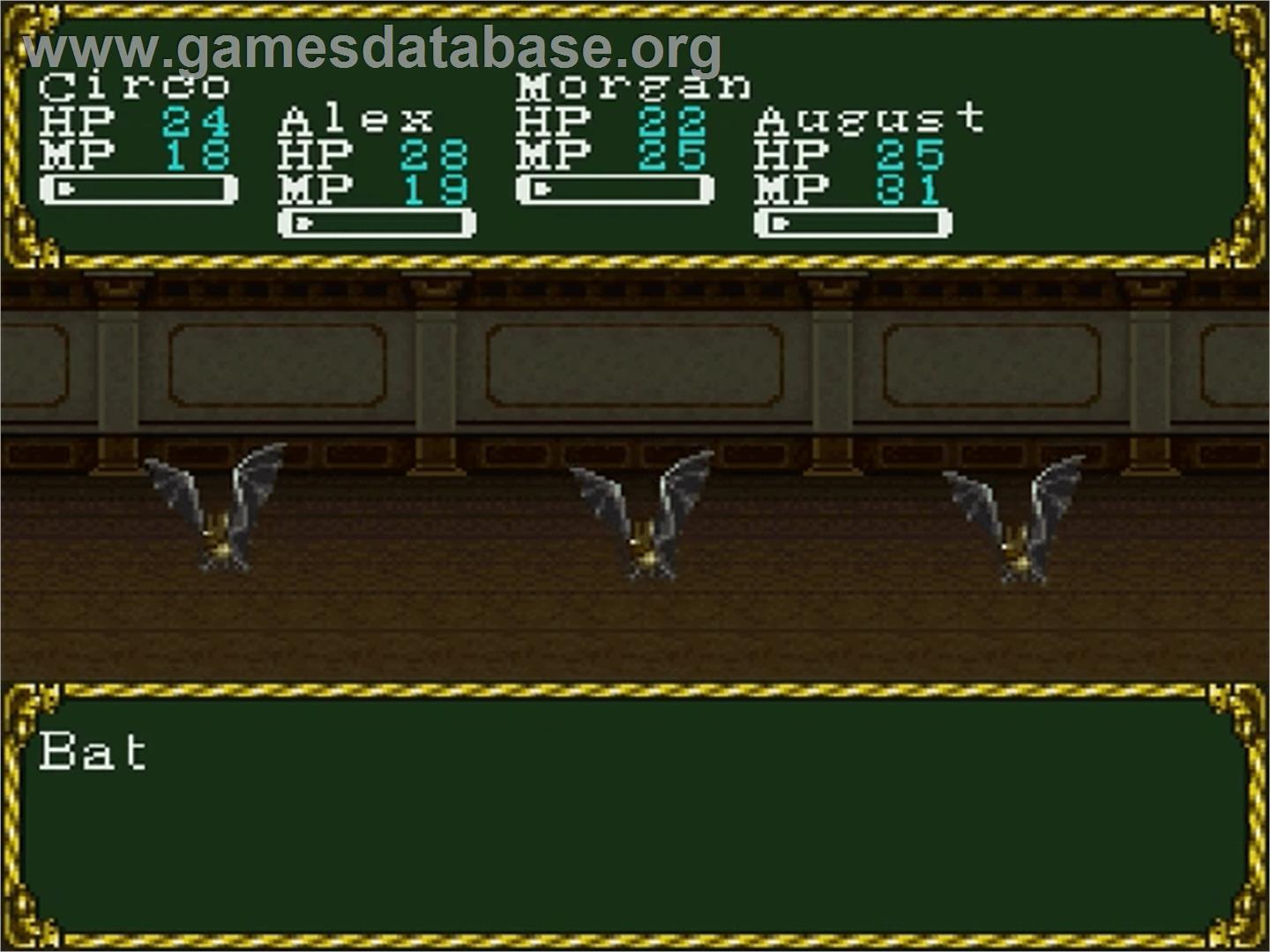 Laplace no Ma - Nintendo SNES - Artwork - In Game