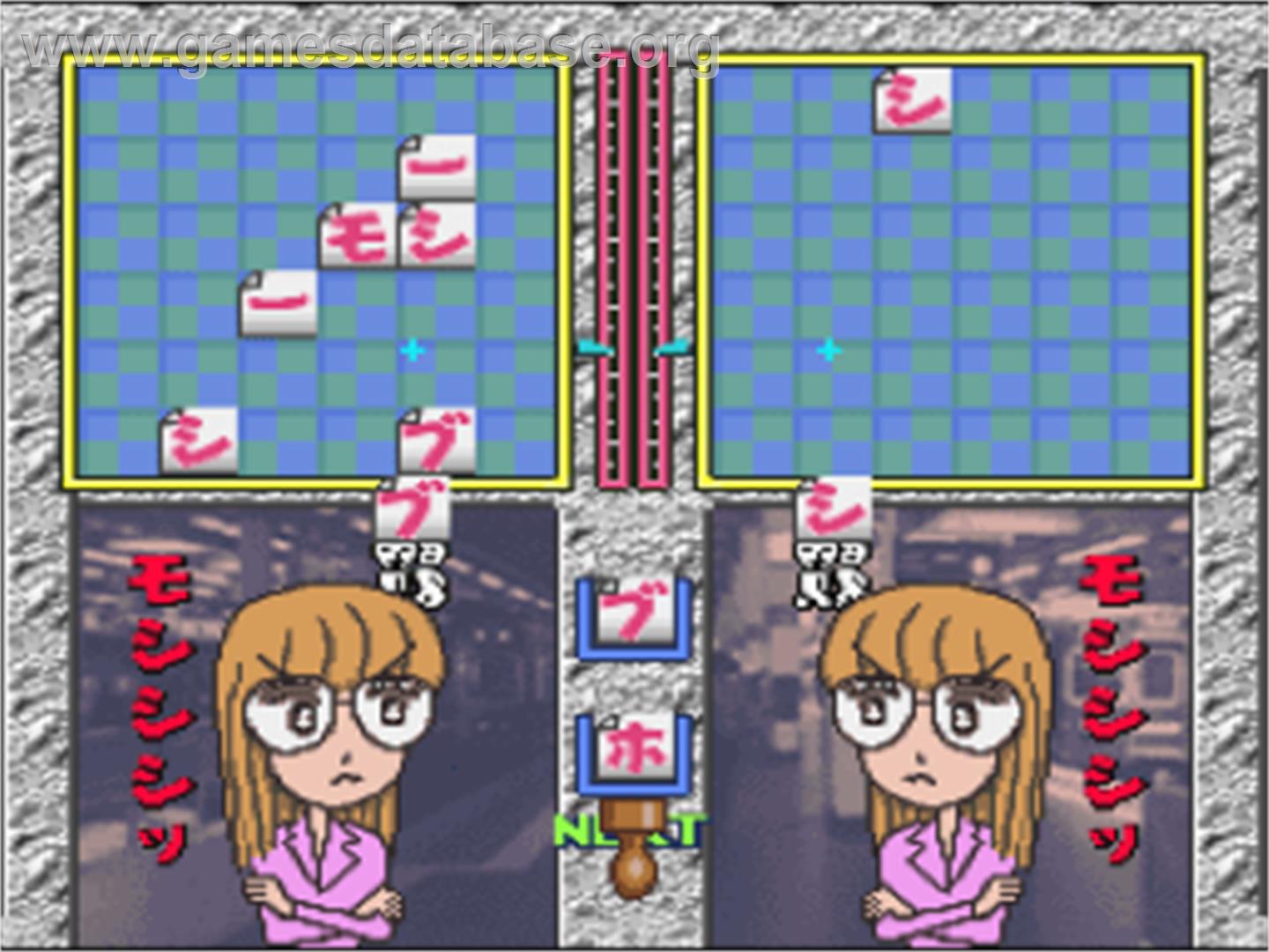 Logos Panic Goaisatsu - Nintendo SNES - Artwork - In Game