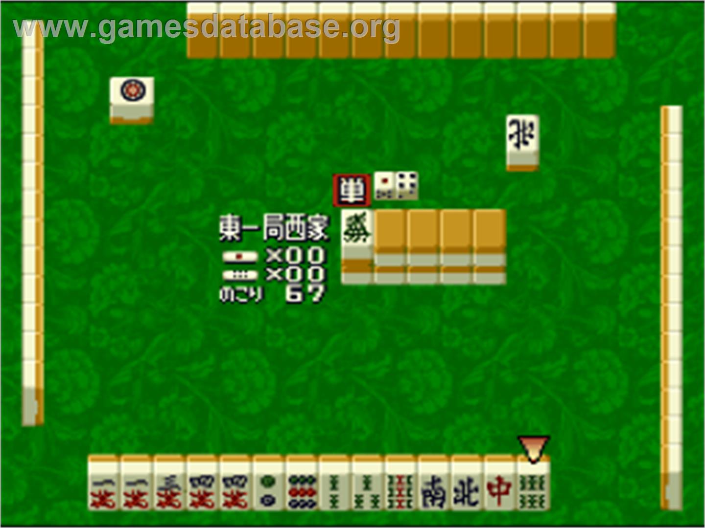 Mahjong Hishouden - Shin Naki No Ryuu - Nintendo SNES - Artwork - In Game