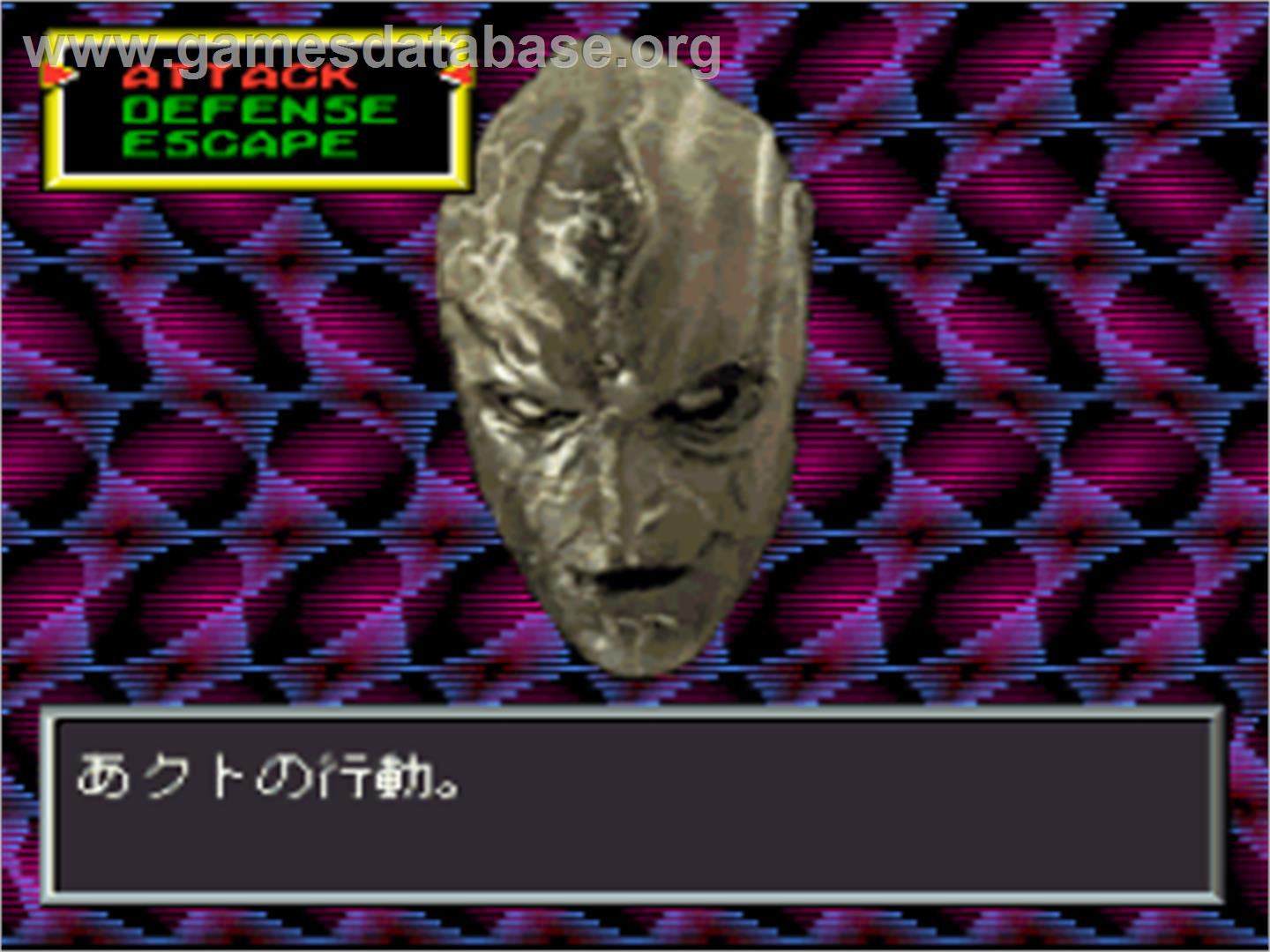 Maten Densetsu: Senritsu no Ooparts - Nintendo SNES - Artwork - In Game