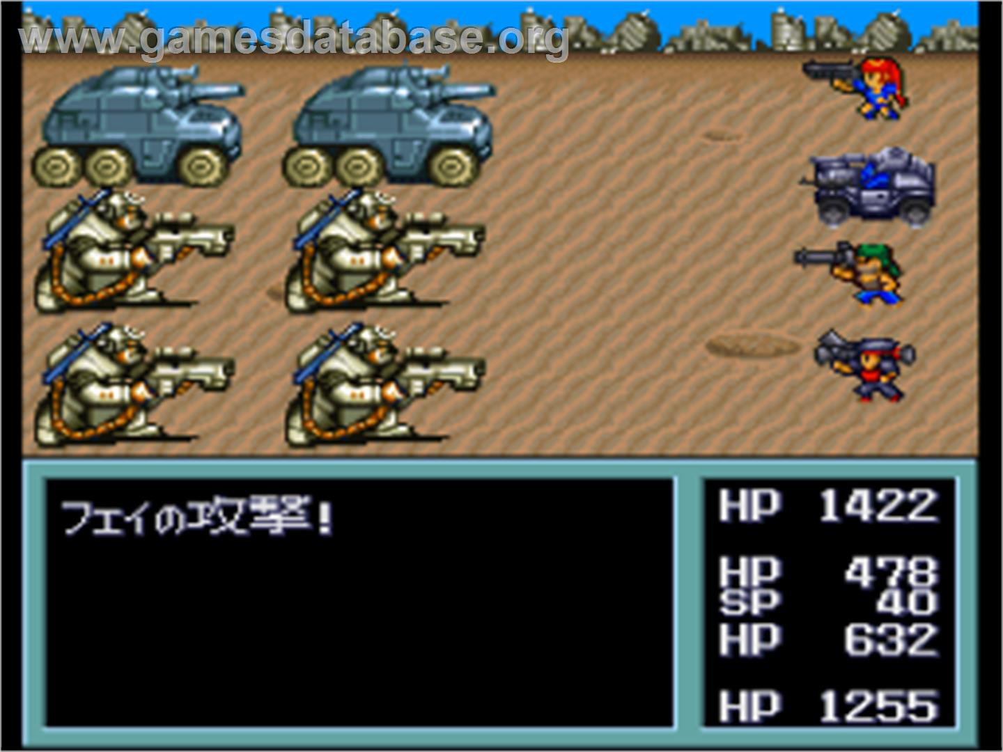 Metal Max 2 - Nintendo SNES - Artwork - In Game