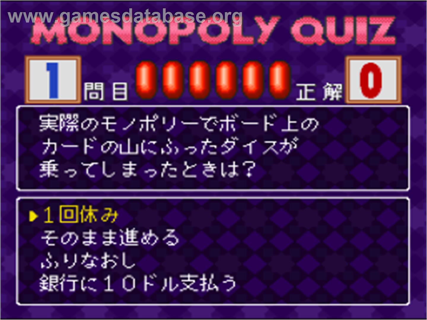 Monopoly Game 2, The - Nintendo SNES - Artwork - In Game