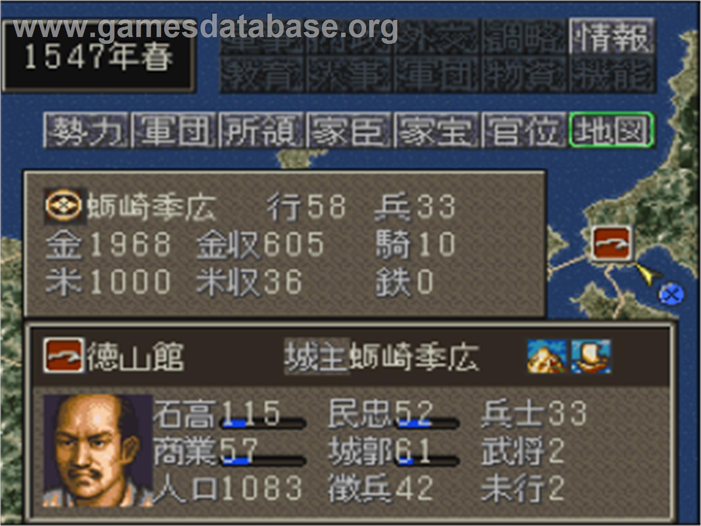 Nobunaga No Yabou - Tenshouki - Nintendo SNES - Artwork - In Game