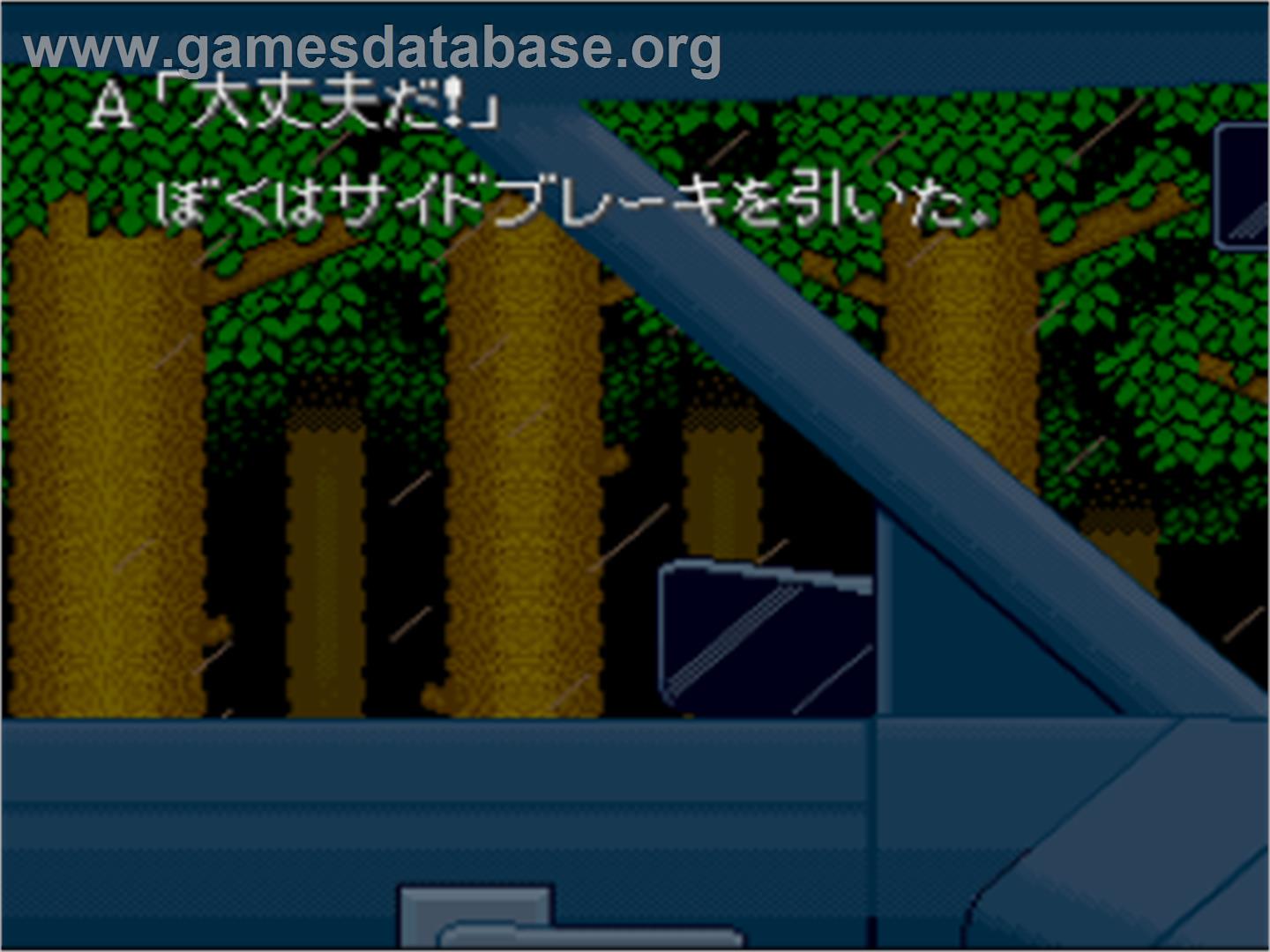 Otogirisou - Nintendo SNES - Artwork - In Game