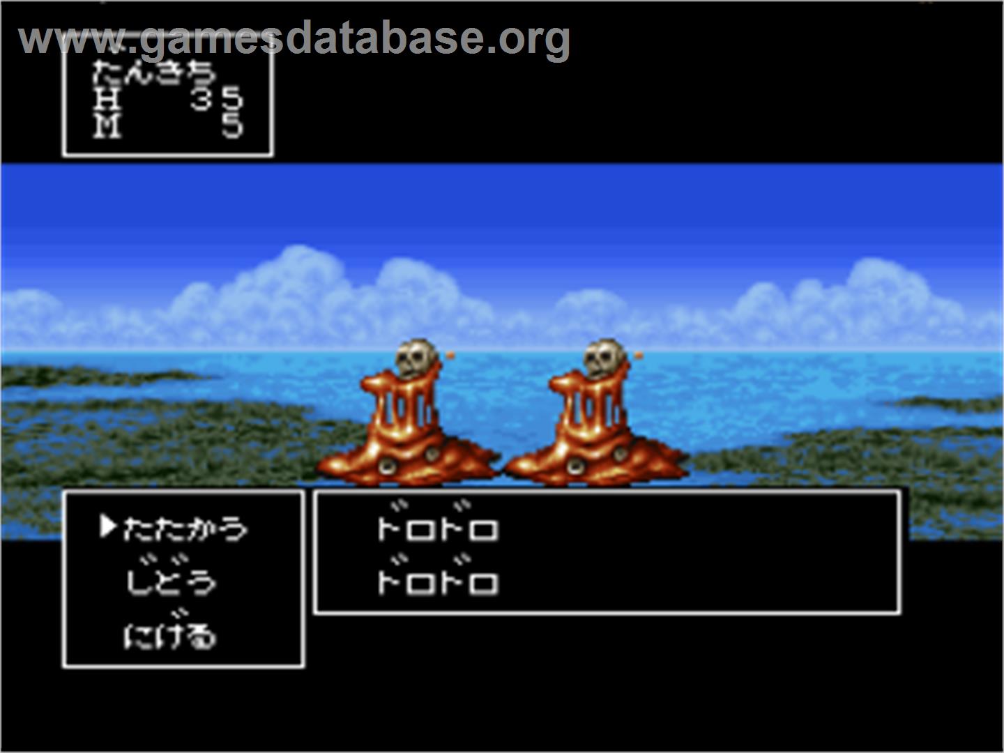 Rpg Tsukuru 2 - Nintendo SNES - Artwork - In Game
