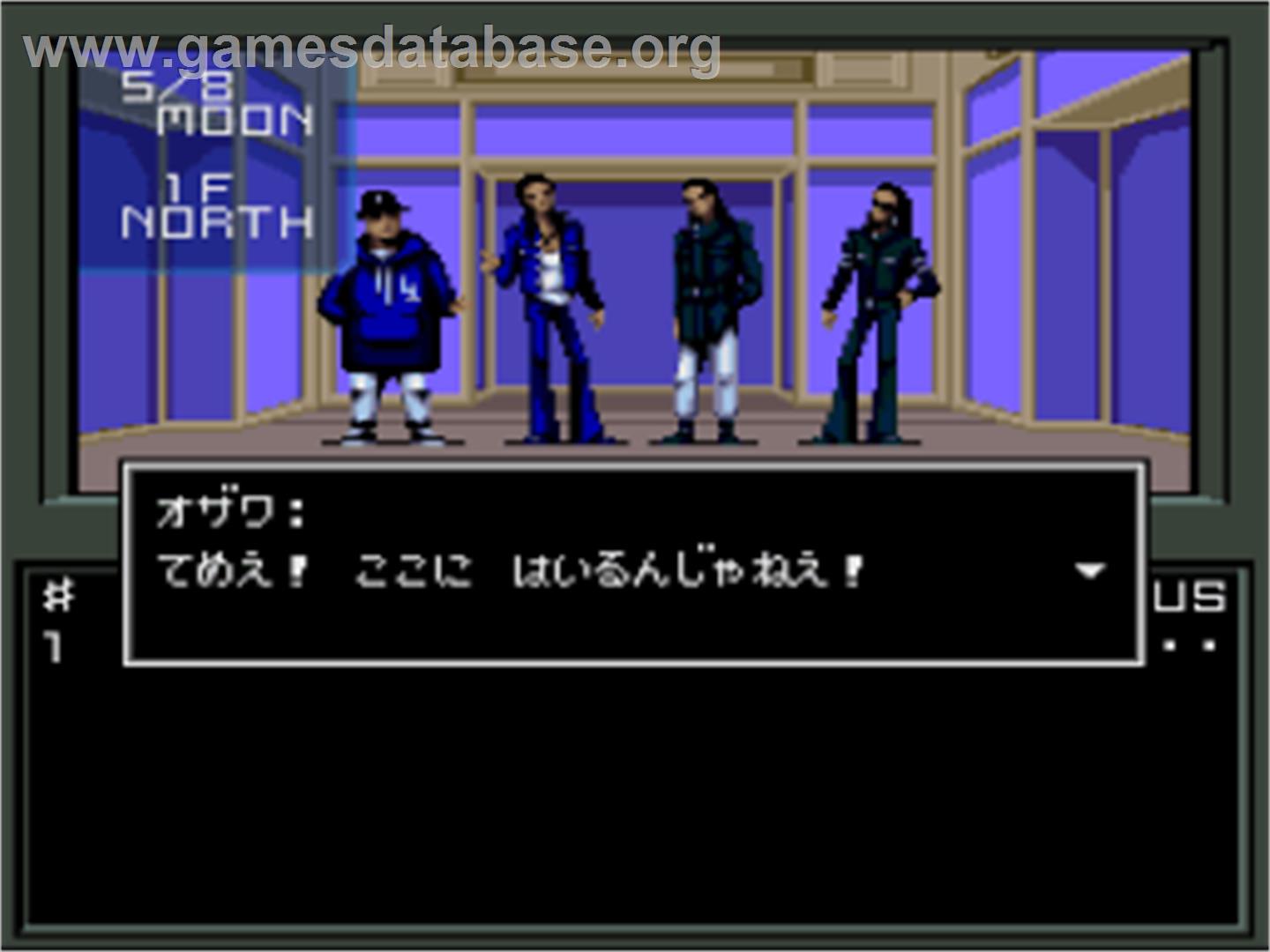 Shin Megami Tensei - Nintendo SNES - Artwork - In Game
