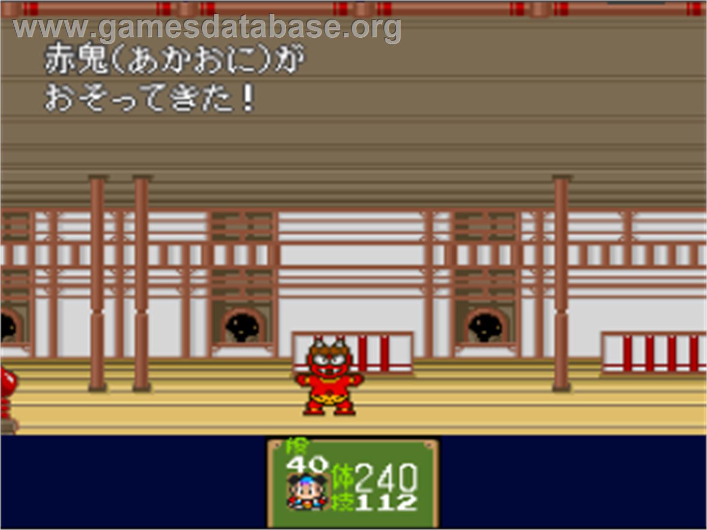 Shin Momotarou Densetsu - Nintendo SNES - Artwork - In Game