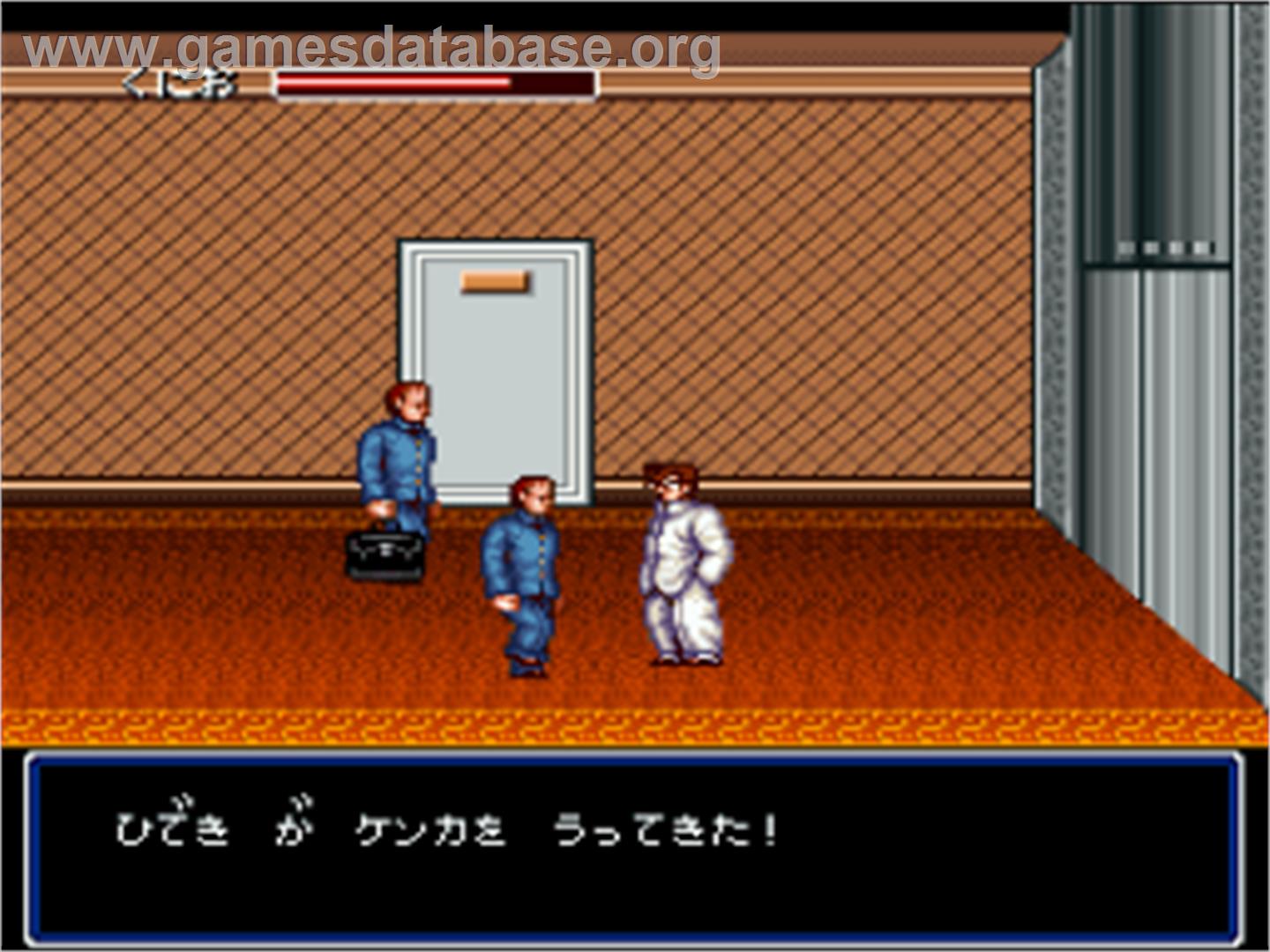 Shodai - Nekketsu Kouha Kunio-kun - Nintendo SNES - Artwork - In Game