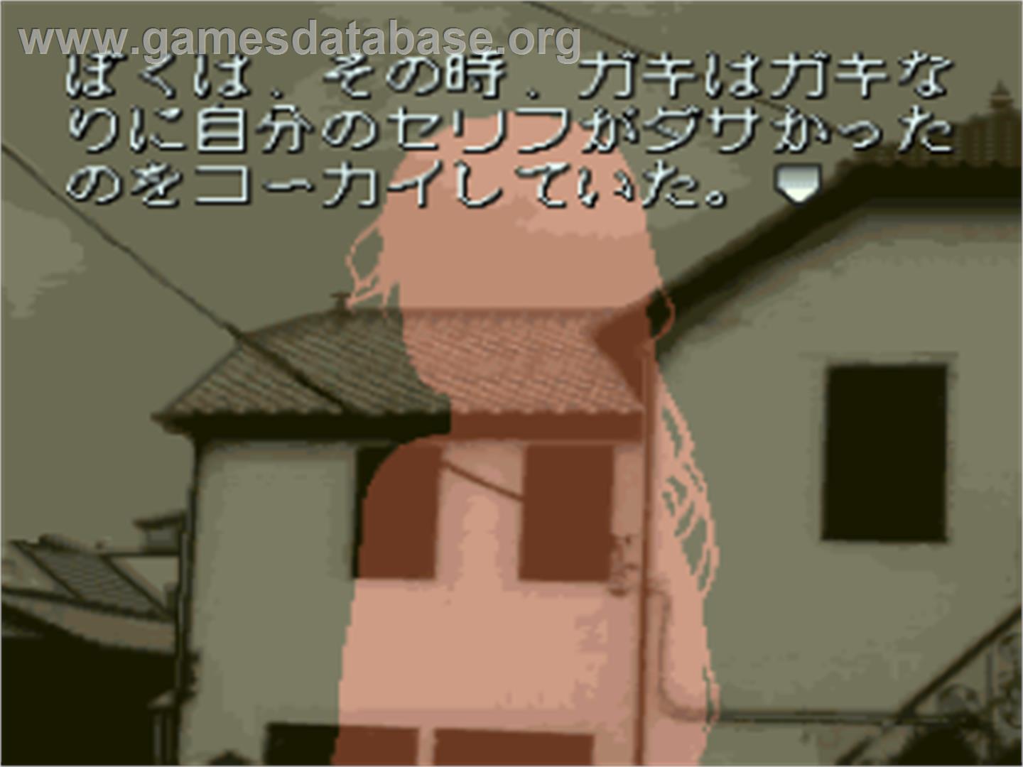 Sound Novel Tsukuru - Nintendo SNES - Artwork - In Game