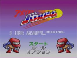 Title screen of American Battle Dome on the Nintendo SNES.
