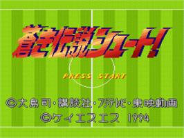 Title screen of Aoki Densetsu Shoot! on the Nintendo SNES.