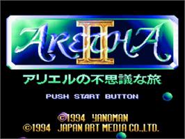 Title screen of Aretha 2 - Ariel No Fushigi Na Tabi on the Nintendo SNES.