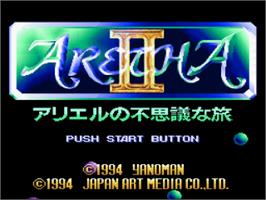 Title screen of Aretha II: Ariel Fushigi no Tabi on the Nintendo SNES.
