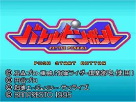 Title screen of Battle Pinball on the Nintendo SNES.