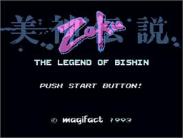 Title screen of Bishin Densetsu Zoku on the Nintendo SNES.
