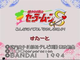Title screen of Bishoujo Senshi Sailor Moon S: Kondo wa Puzzle de Oshioki yo on the Nintendo SNES.