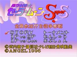 Title screen of Bishoujo Senshi Sailor Moon Super S: Zen'in Sanka!! Shuyaku Soudatsusen on the Nintendo SNES.