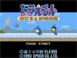 Title screen of Doraemon on the Nintendo SNES.
