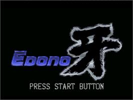 Title screen of Edo No Kiba on the Nintendo SNES.