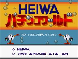Title screen of Heiwa Pachinko World on the Nintendo SNES.