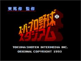 Title screen of Higashio Osamu Kanshuu Super Pro Yakyuu Stadium on the Nintendo SNES.