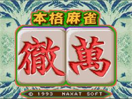 Title screen of Honkaku Mahjong - Tetsuman on the Nintendo SNES.