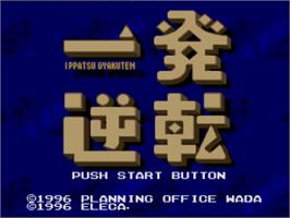 Title screen of Ippatsu Gyakuten on the Nintendo SNES.