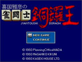 Title screen of Kikuni Masahiko No Jantoushi Doraou on the Nintendo SNES.