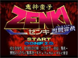 Title screen of Kishin Douji Zenki - Battle Raiden on the Nintendo SNES.